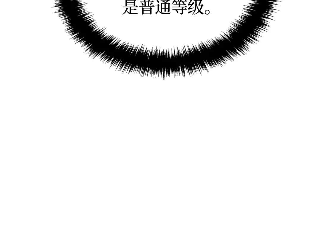 第48话 第61页