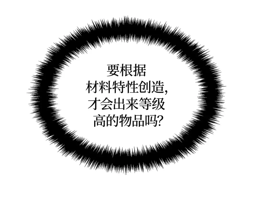 第48话 第62页