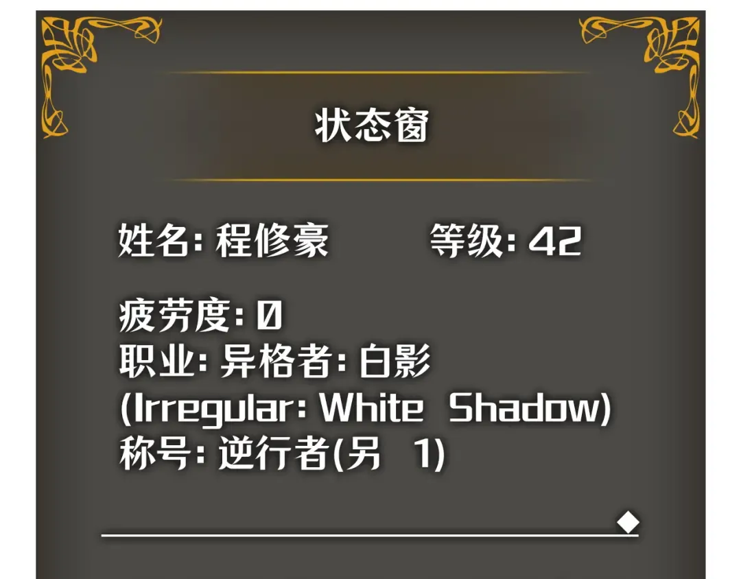 第48话 第63页