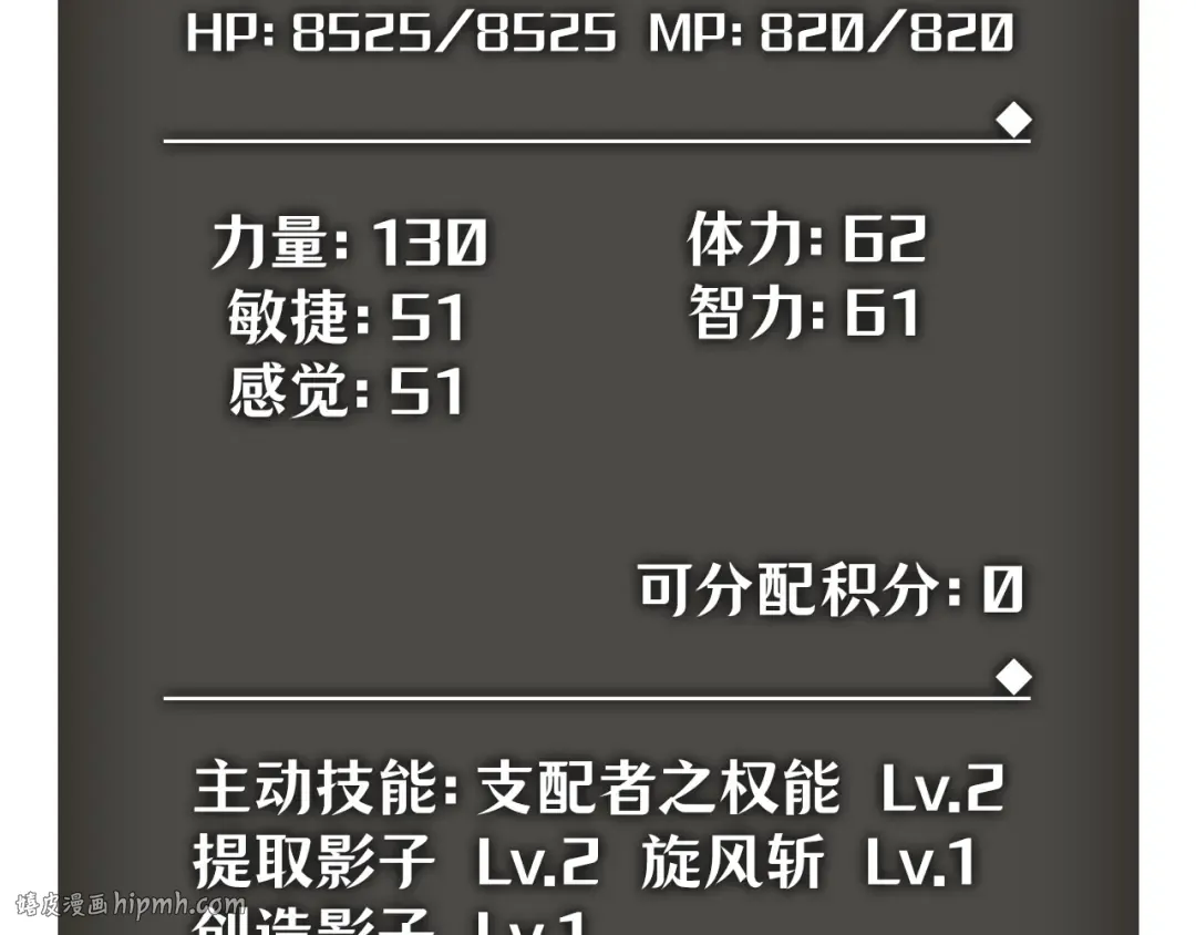 第48话 第64页