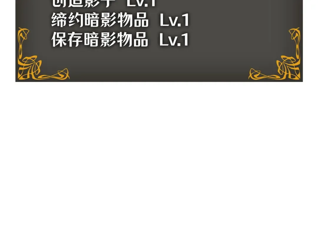 第48话 第65页