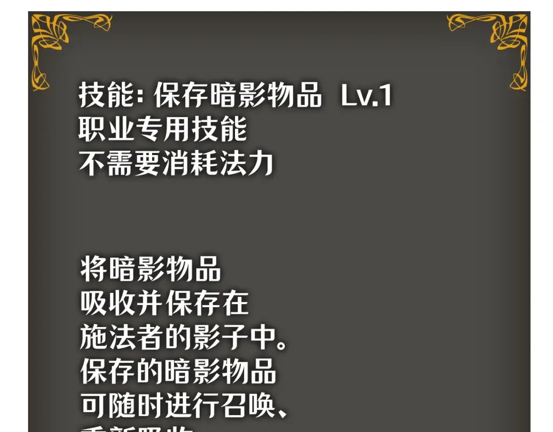第48话 第66页