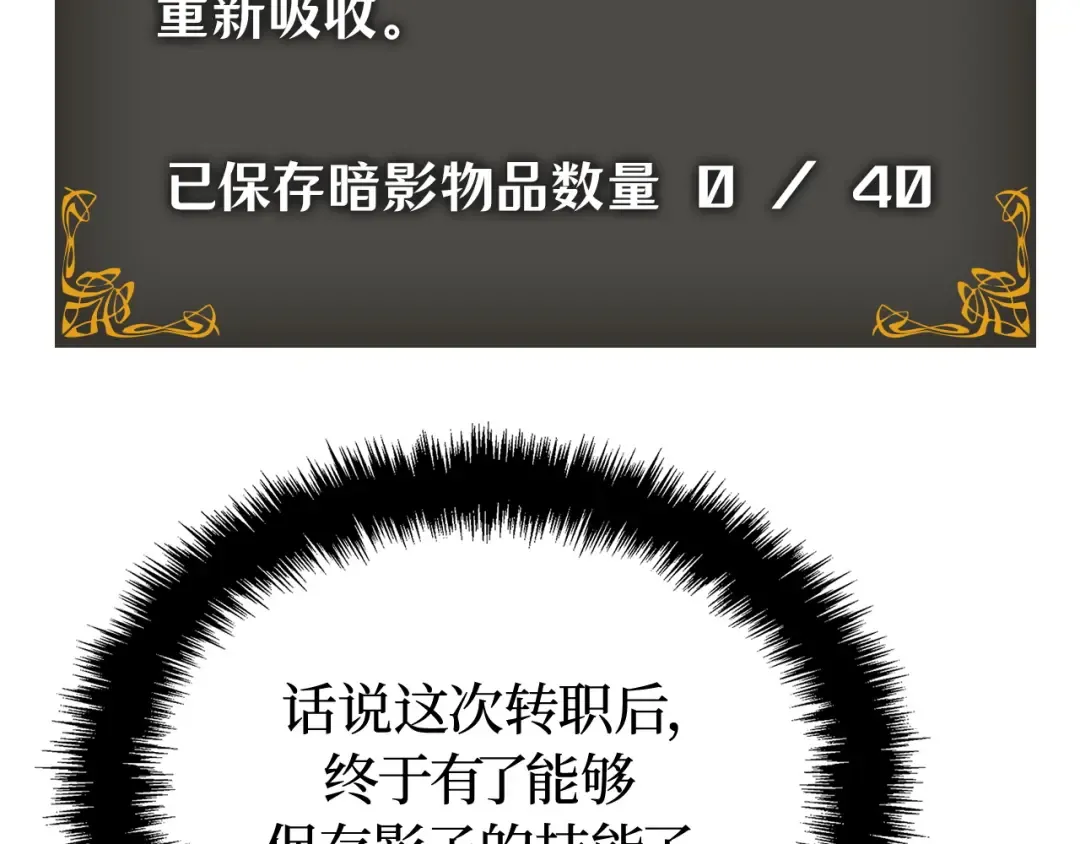 第48话 第67页