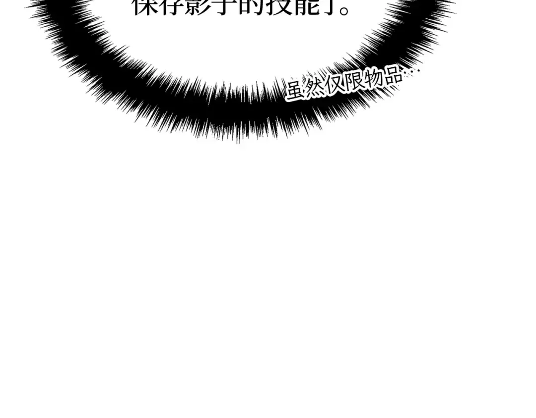 第48话 第68页