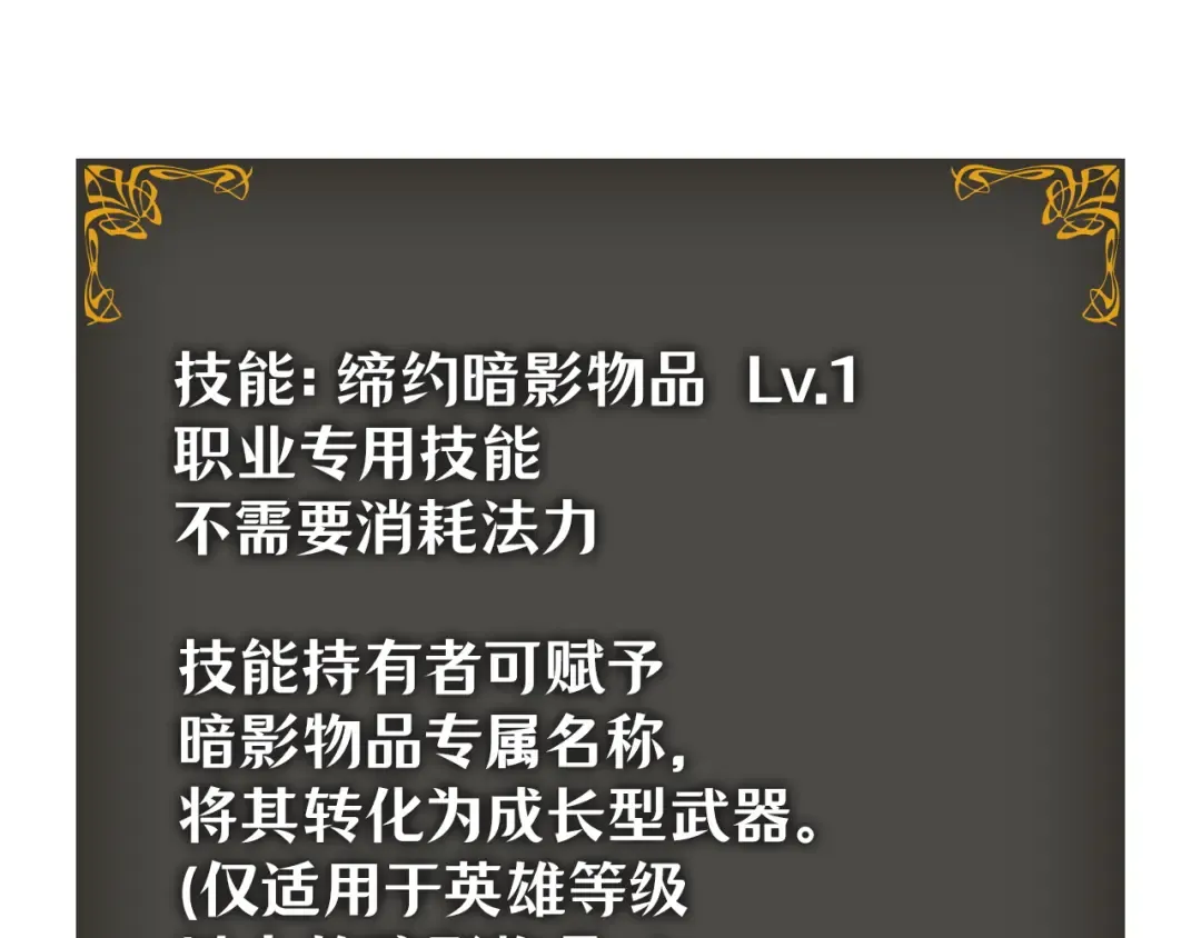 第48话 第69页