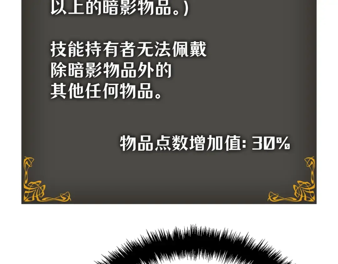 第48话 第70页