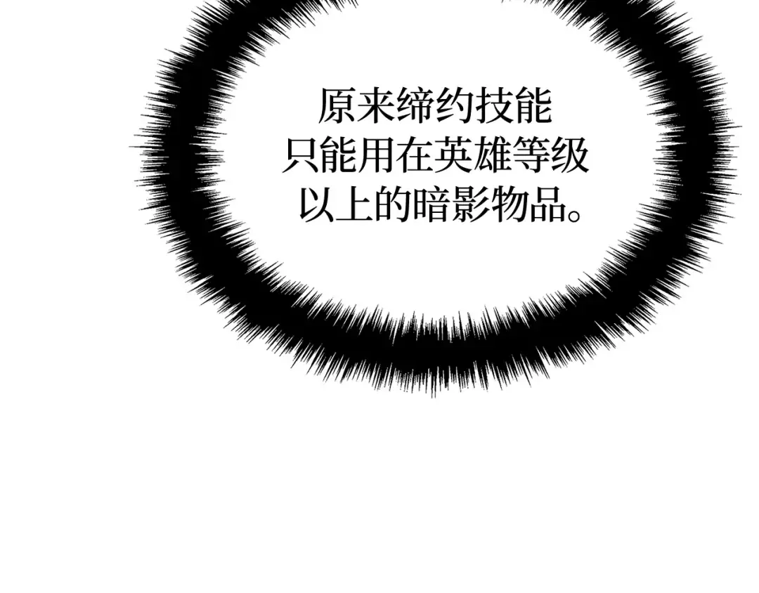 第48话 第71页