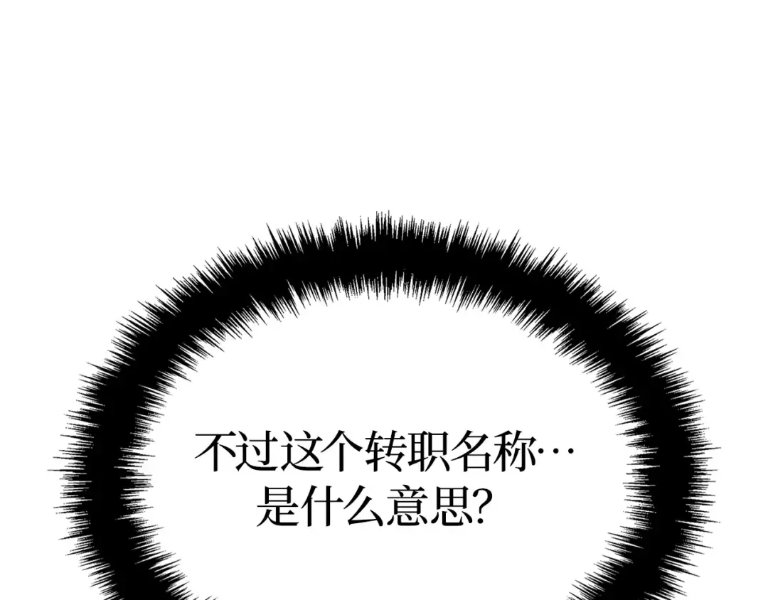 第48话 第73页