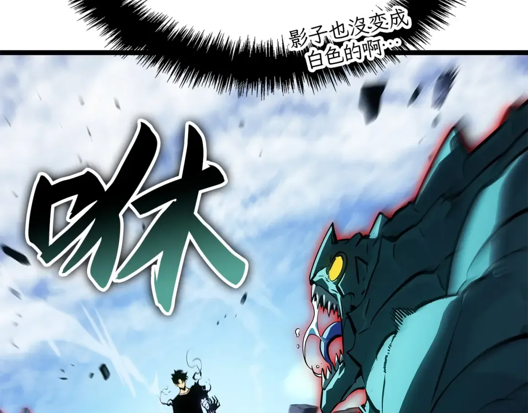 第48话 第74页