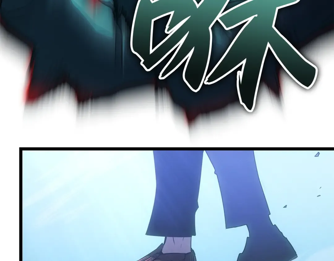 第48话 第77页