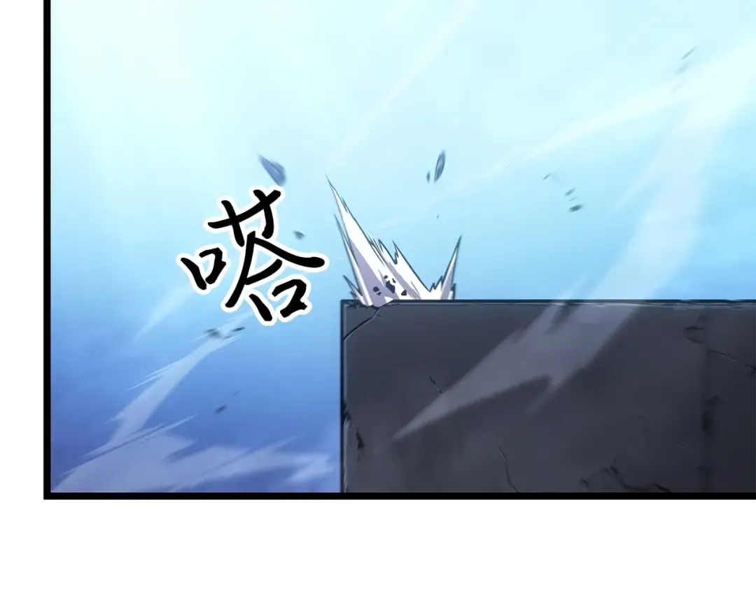 第48话 第79页