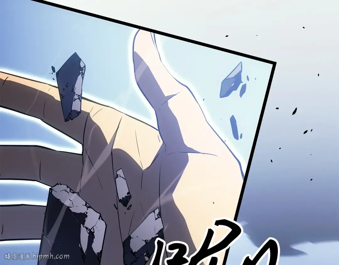 第48话 第88页