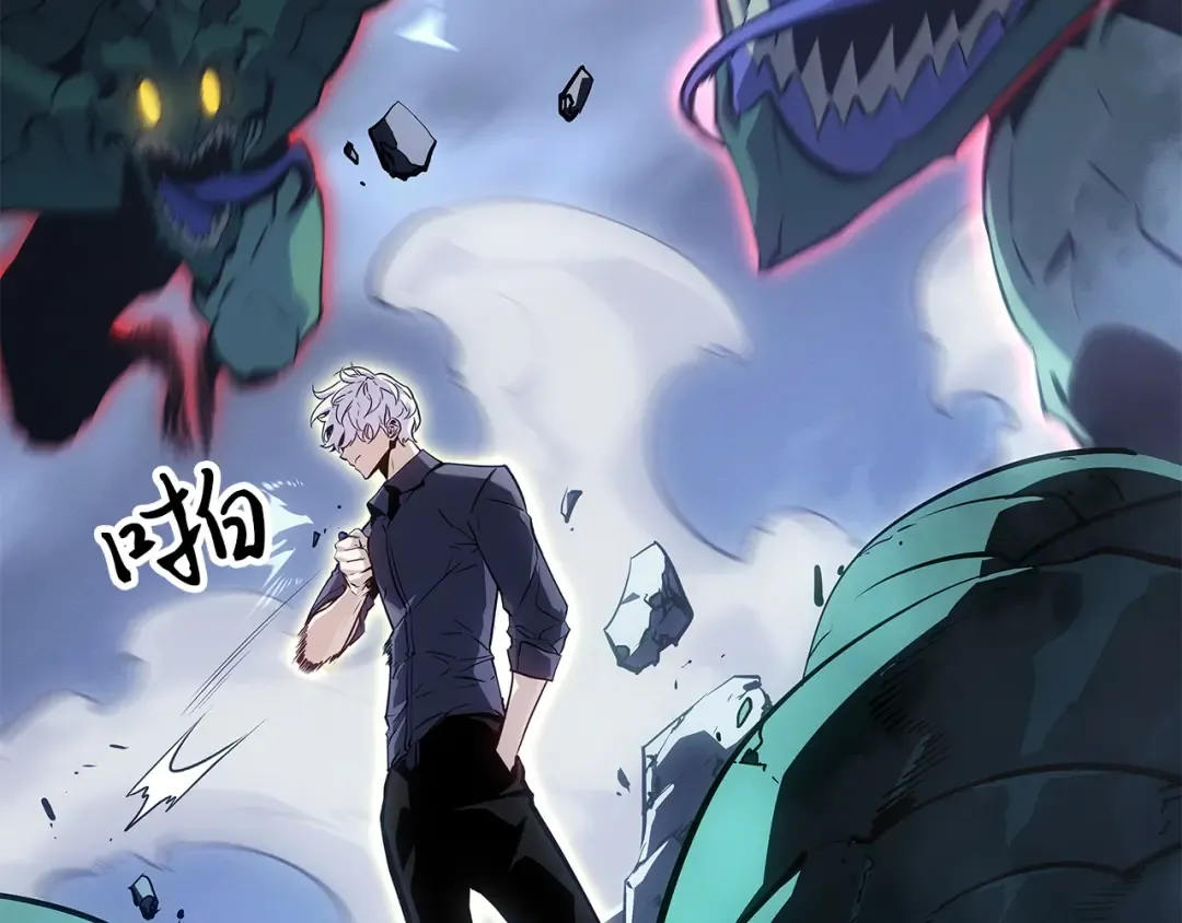 第48话 第91页