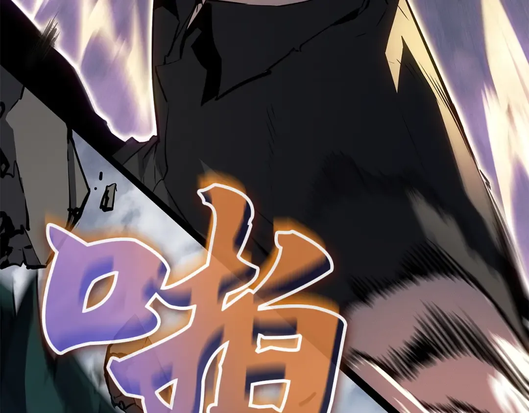 第48话 第97页