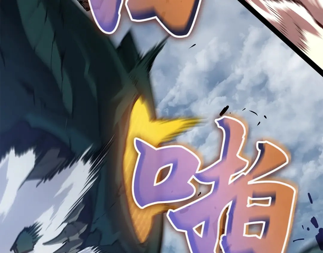 第48话 第98页