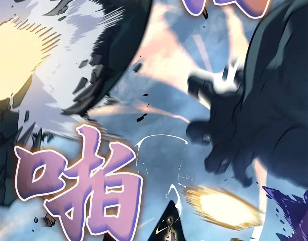 第48话 第99页