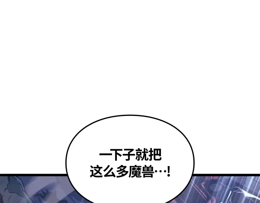 第48话 第106页