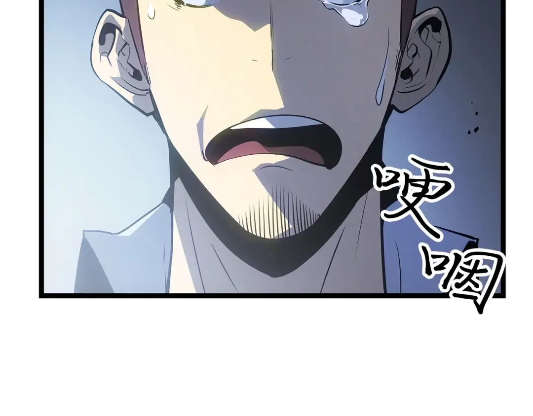 第48话 第121页