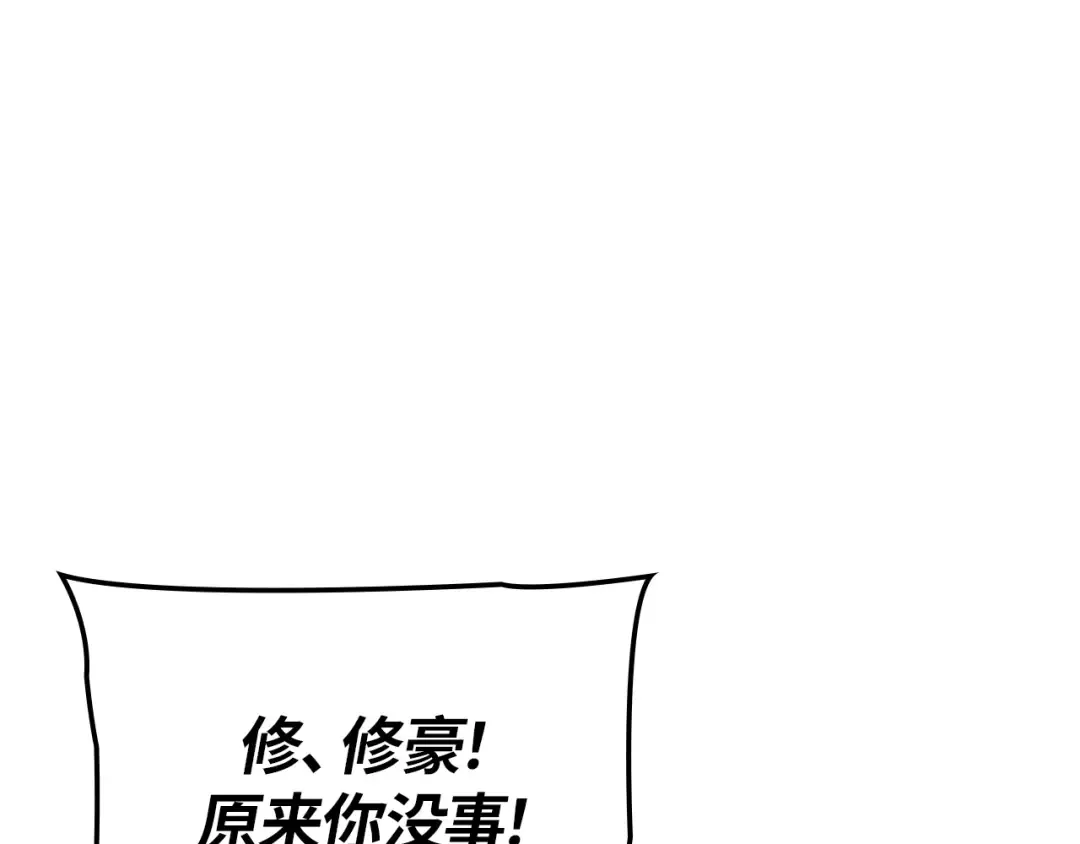 第48话 第123页