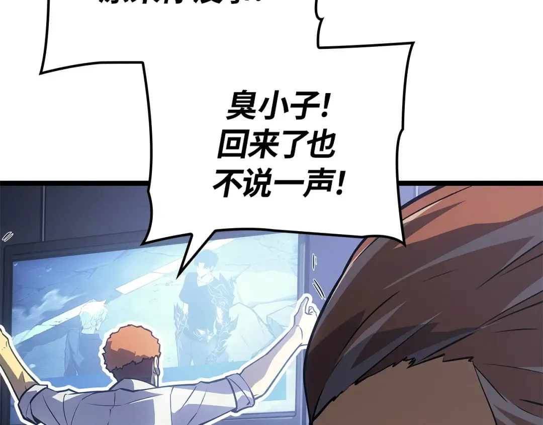 第48话 第124页