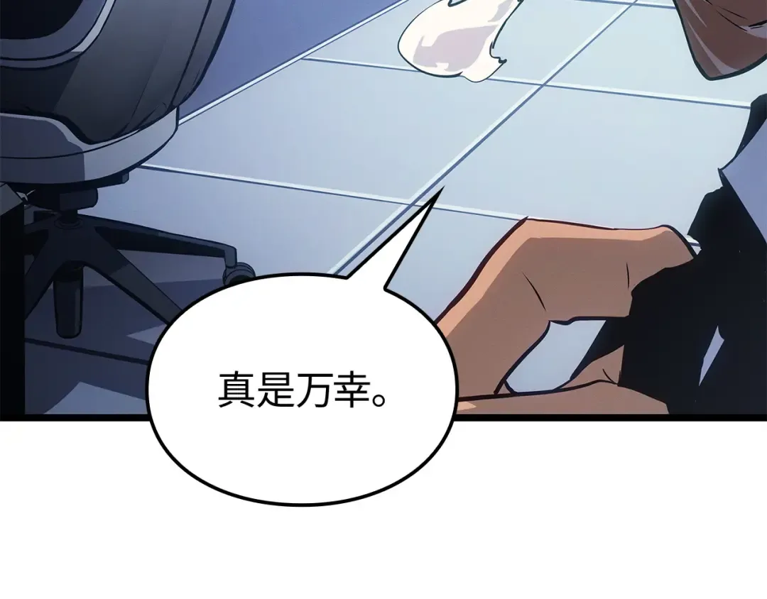 第48话 第126页