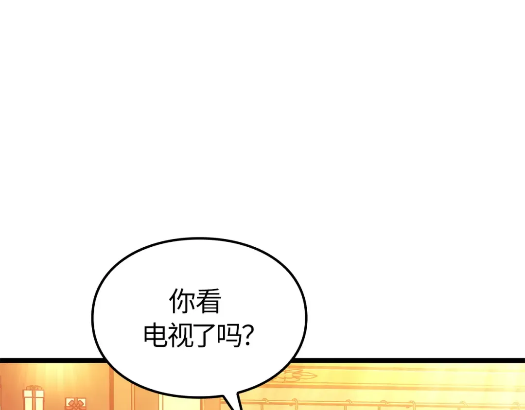 第48话 第131页