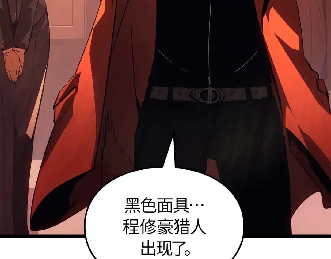 第48话 第133页