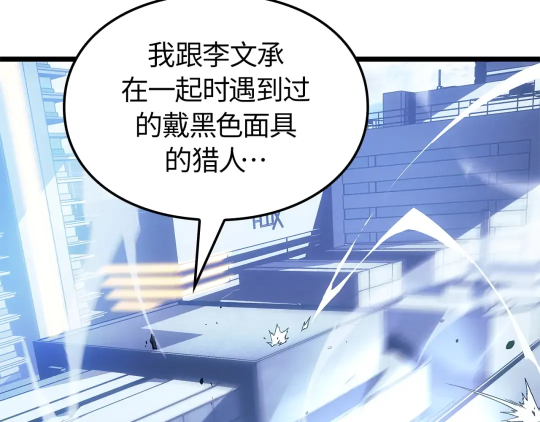 第48话 第135页
