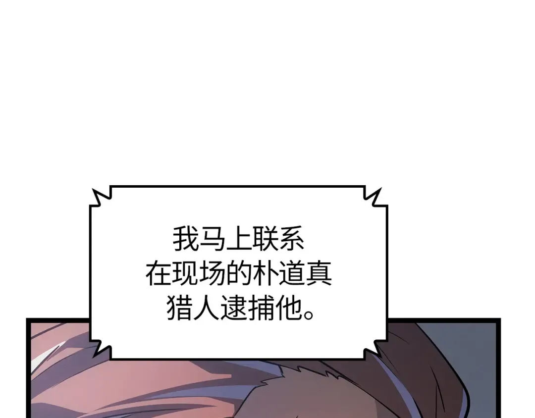 第48话 第138页