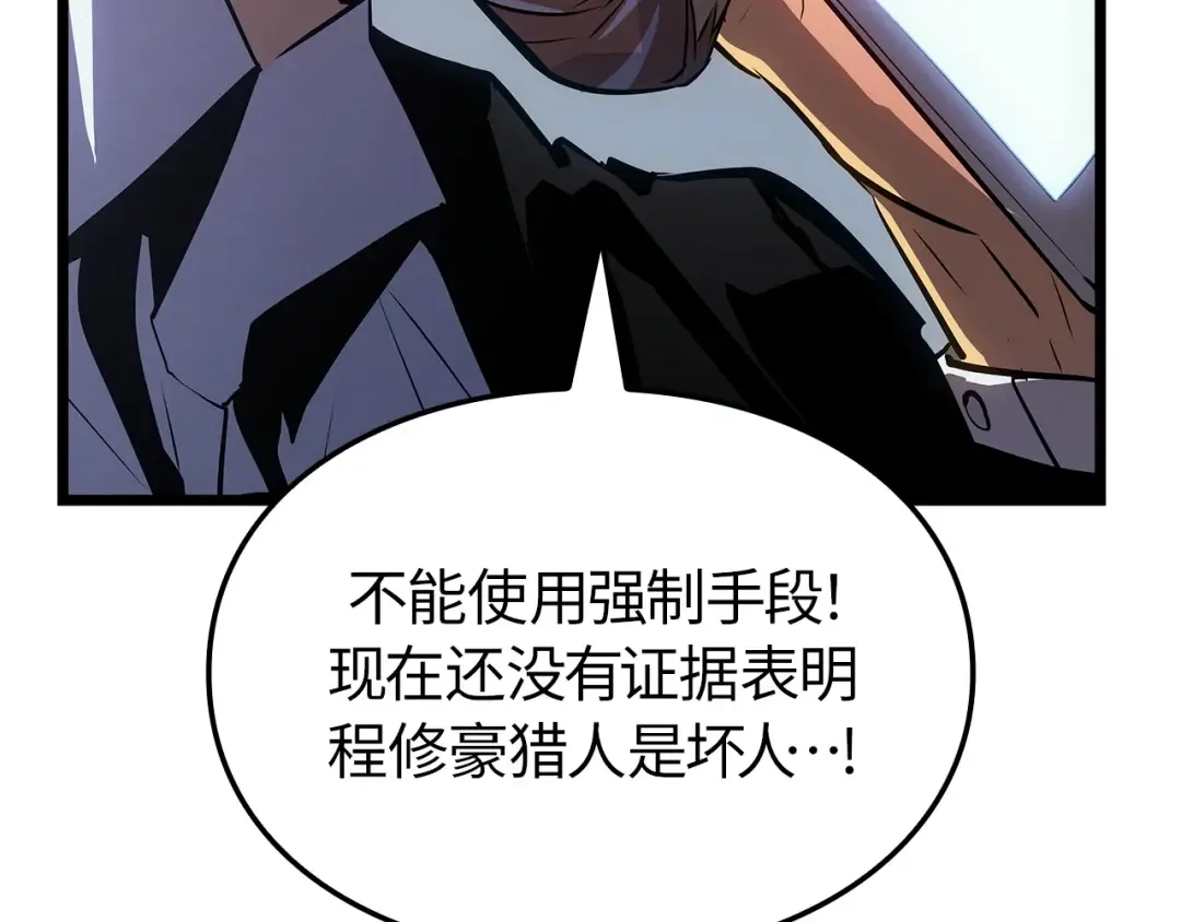 第48话 第140页