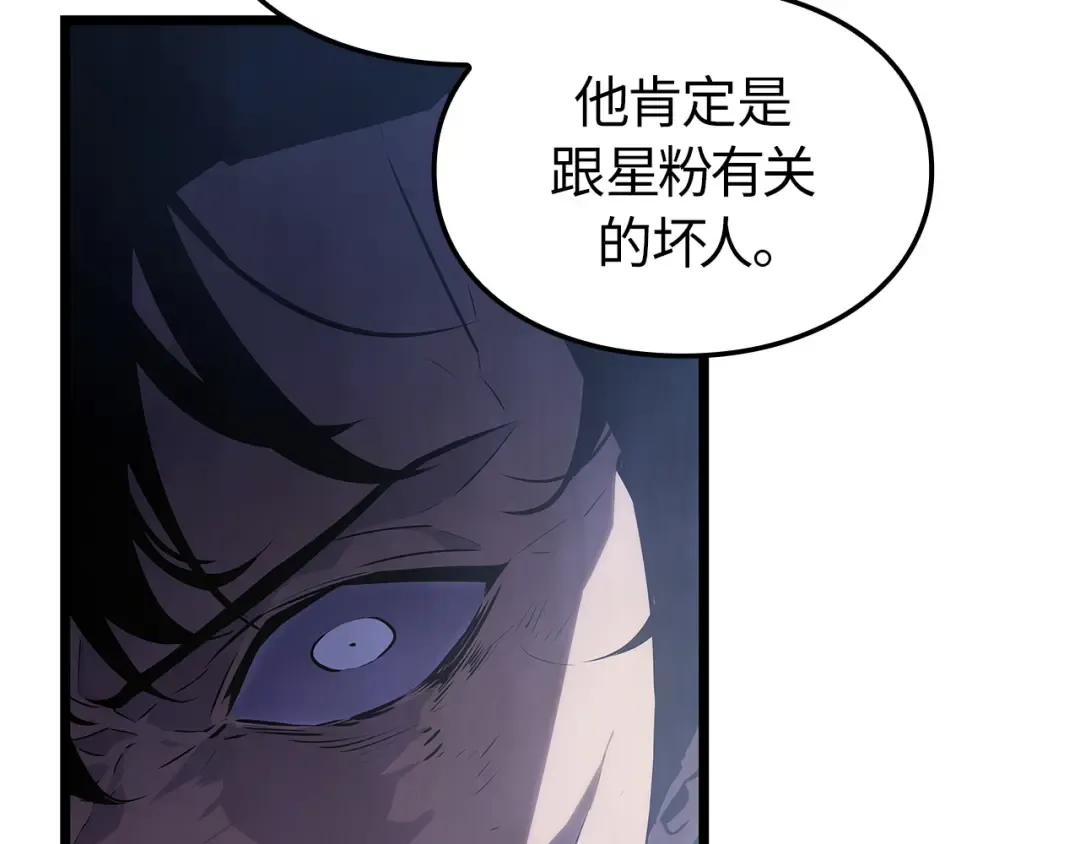 第48话 第143页