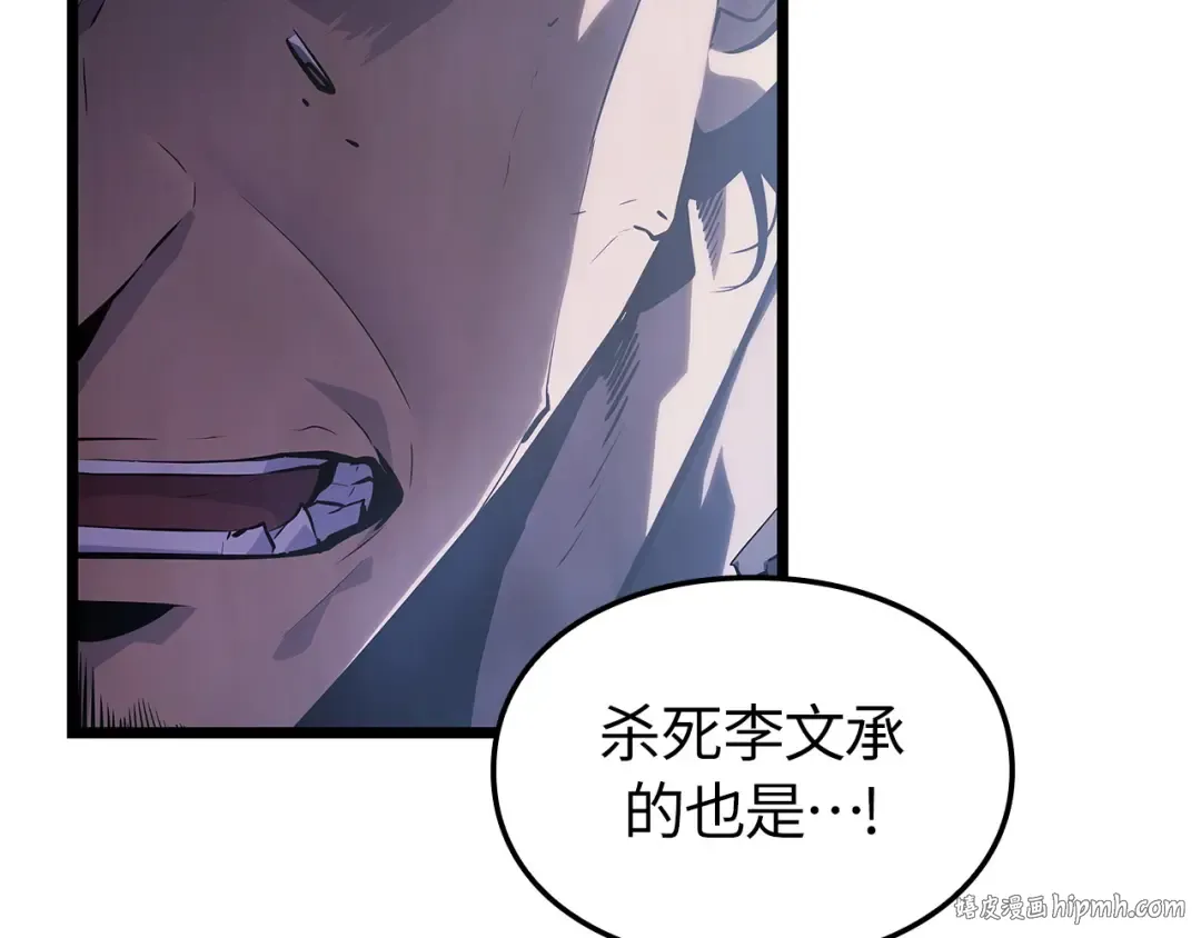 第48话 第144页