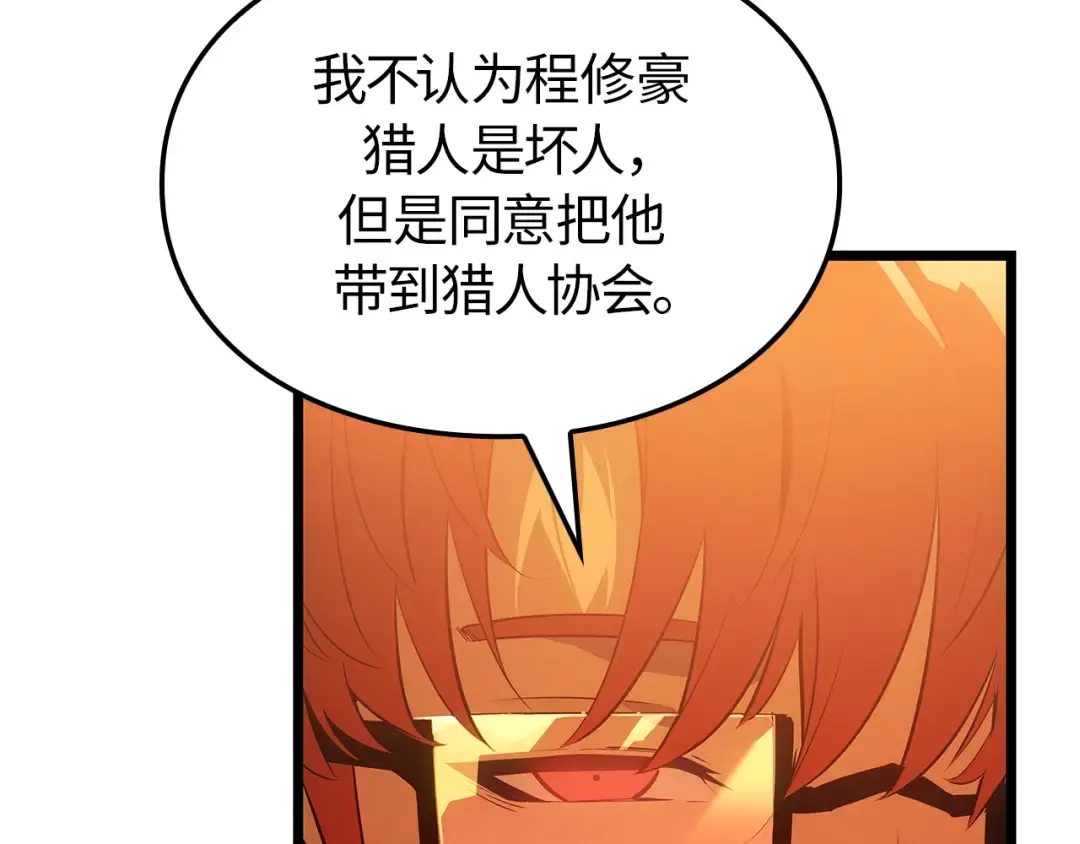 第48话 第146页