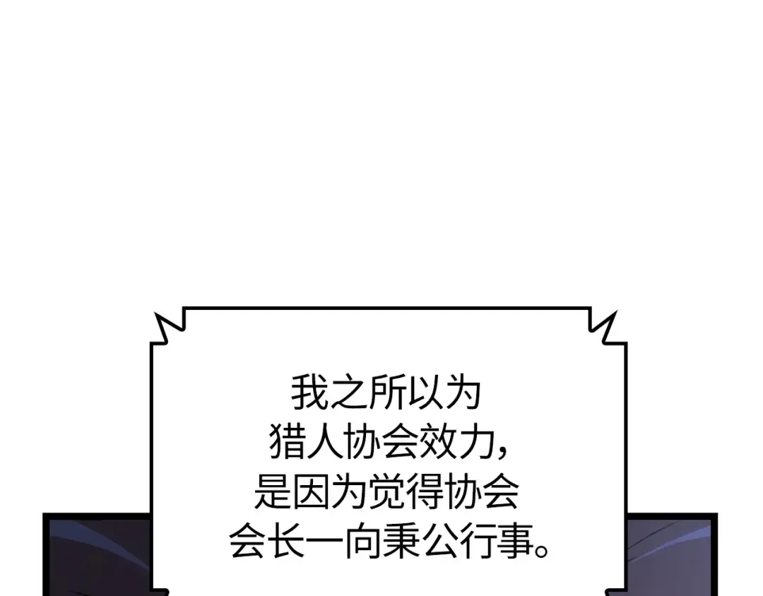 第48话 第149页