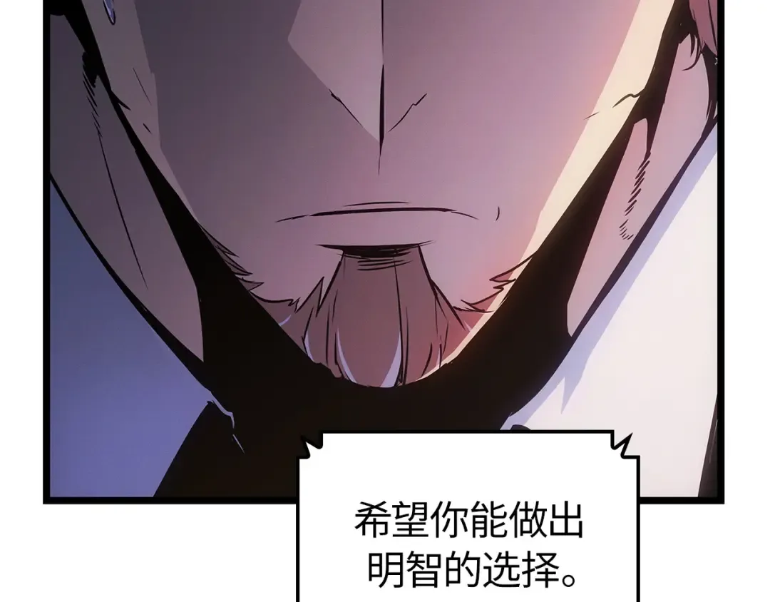 第48话 第151页