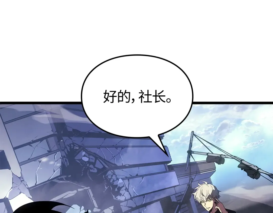 第48话 第156页