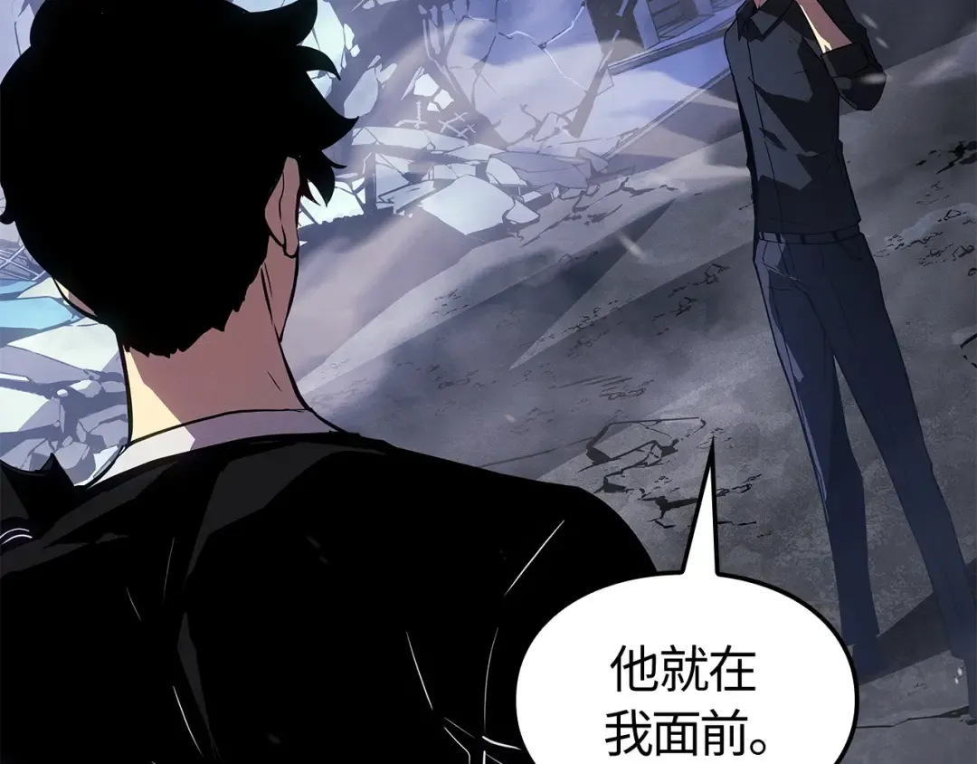 第48话 第157页