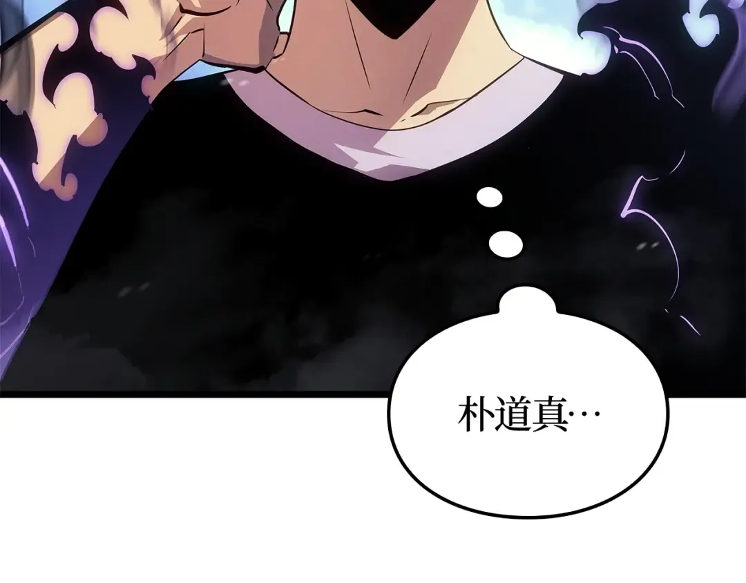 第48话 第161页