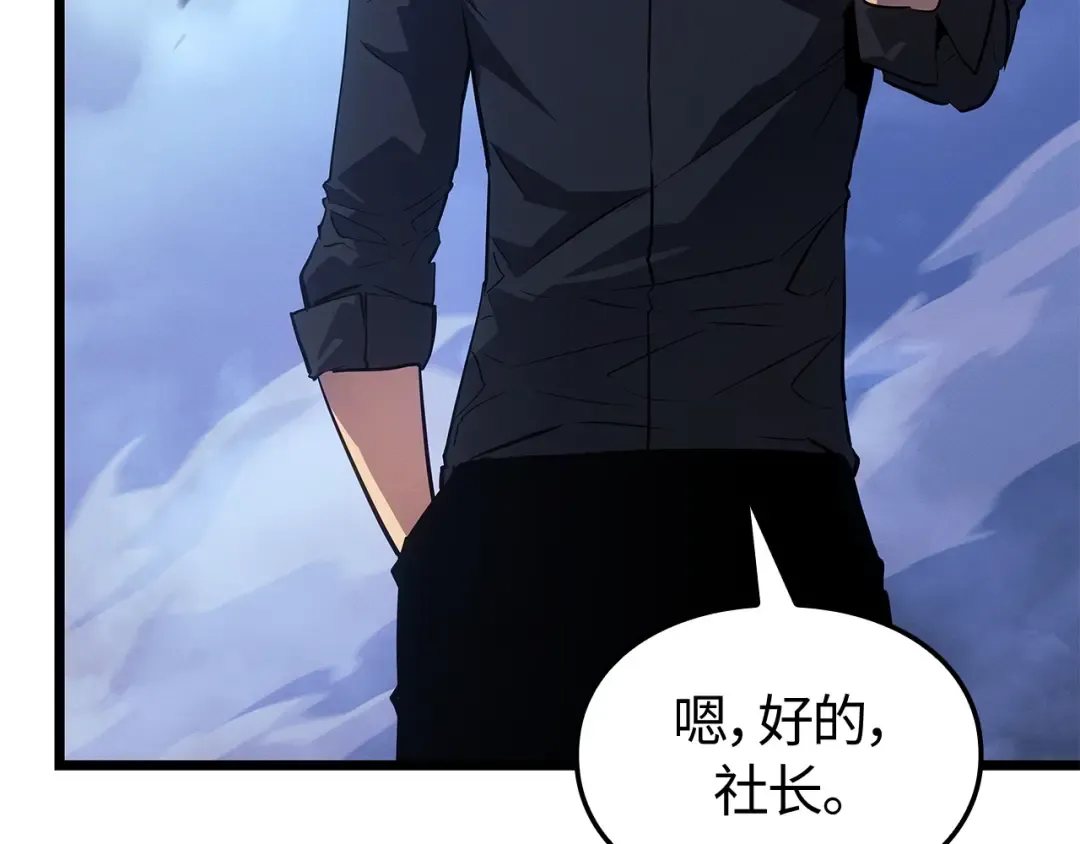 第48话 第164页