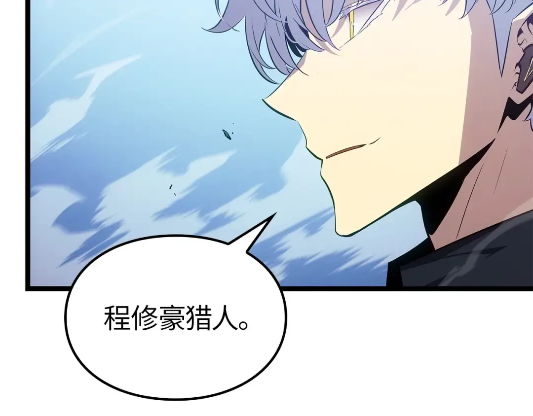第48话 第167页