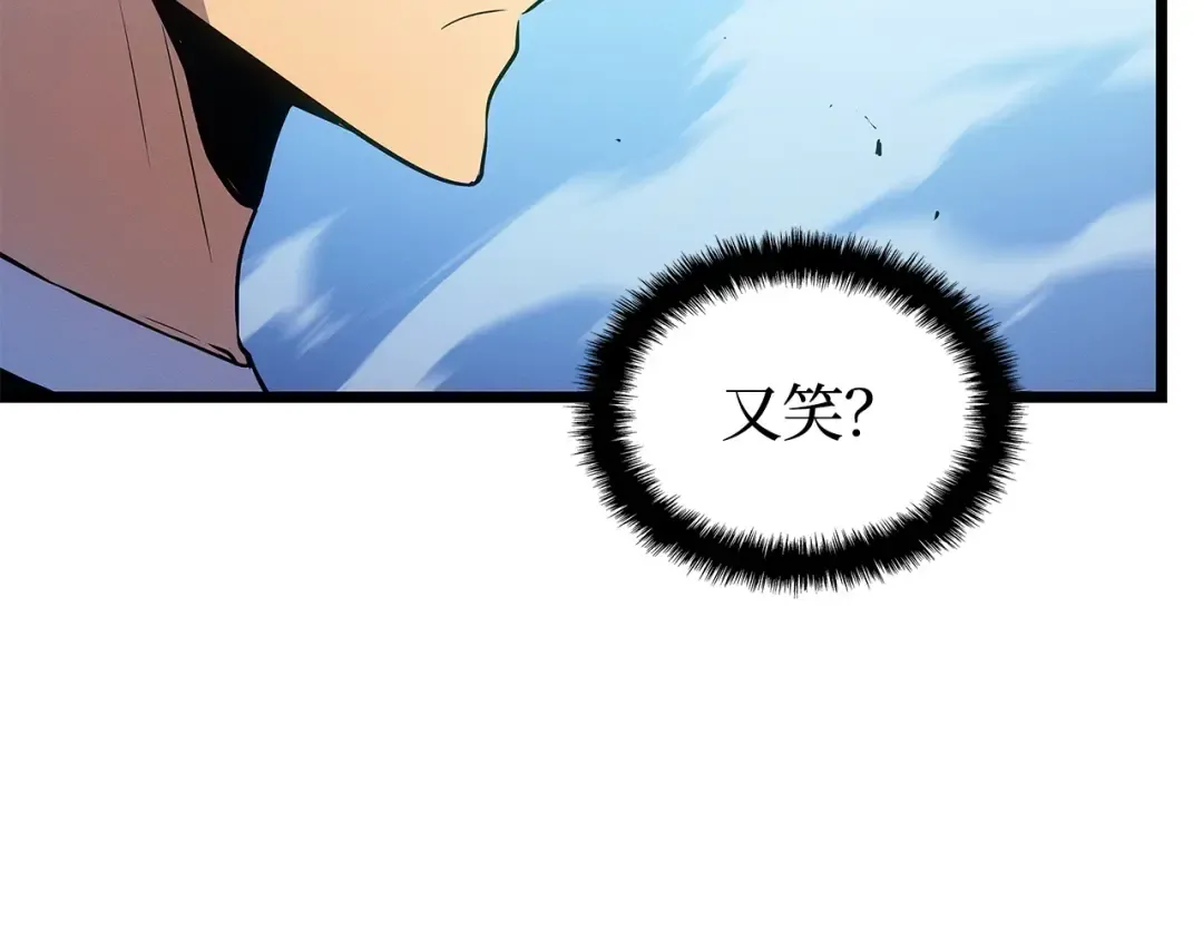 第48话 第169页