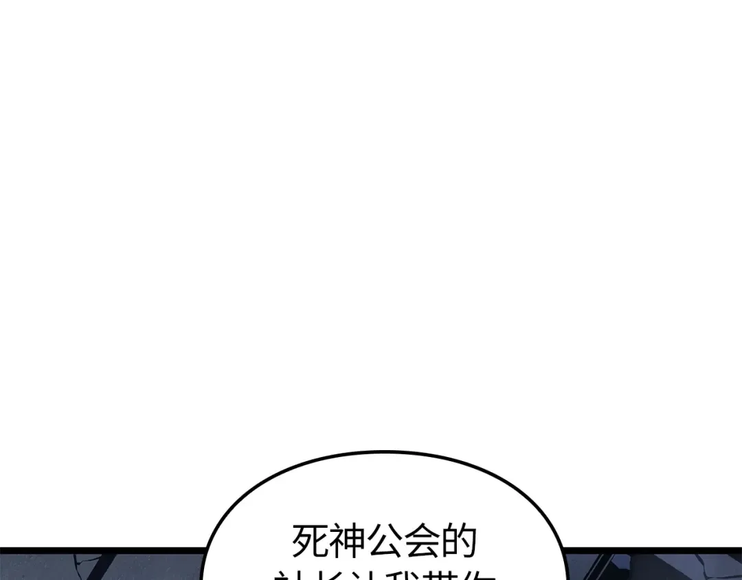 第48话 第170页