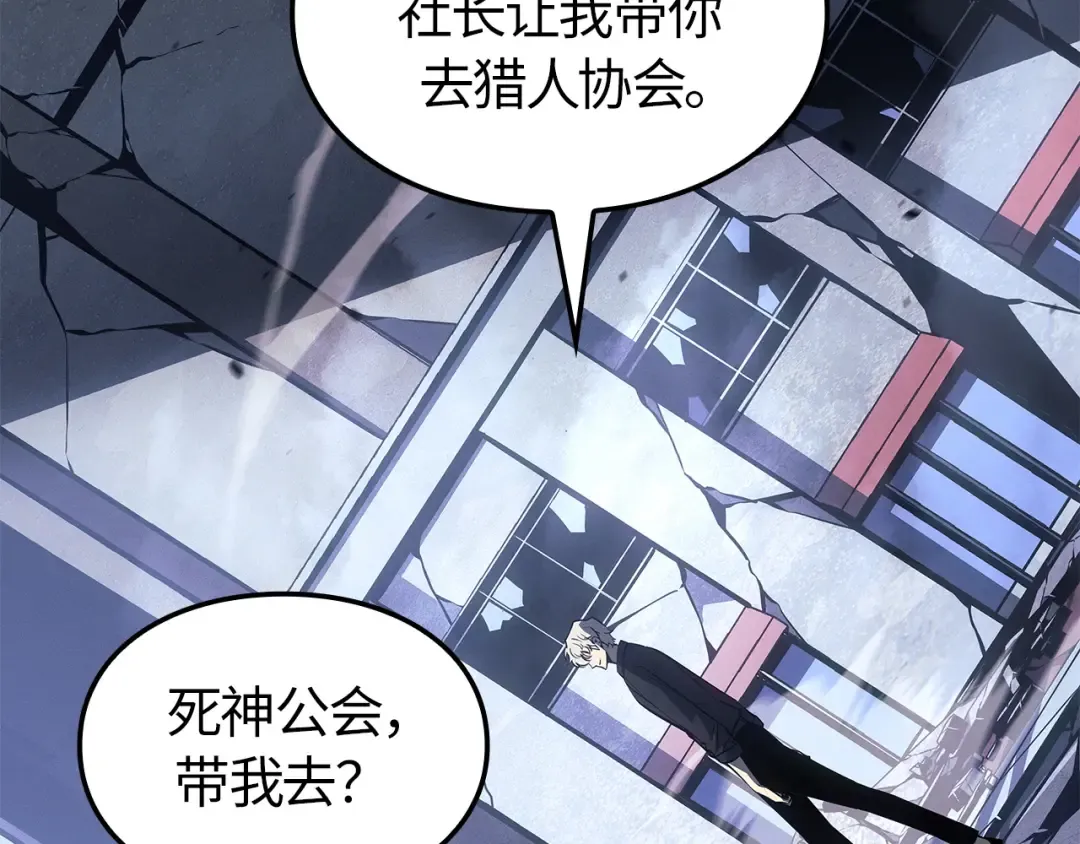 第48话 第171页
