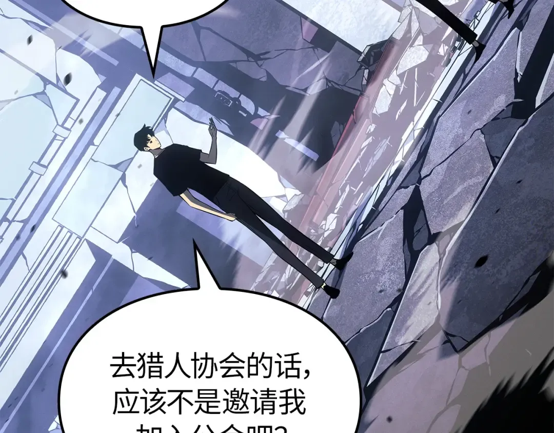 第48话 第172页