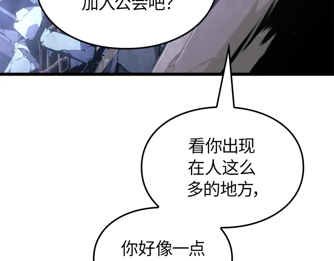 第48话 第173页