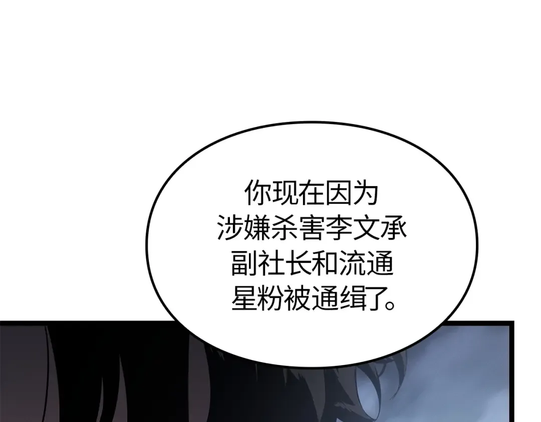 第48话 第175页