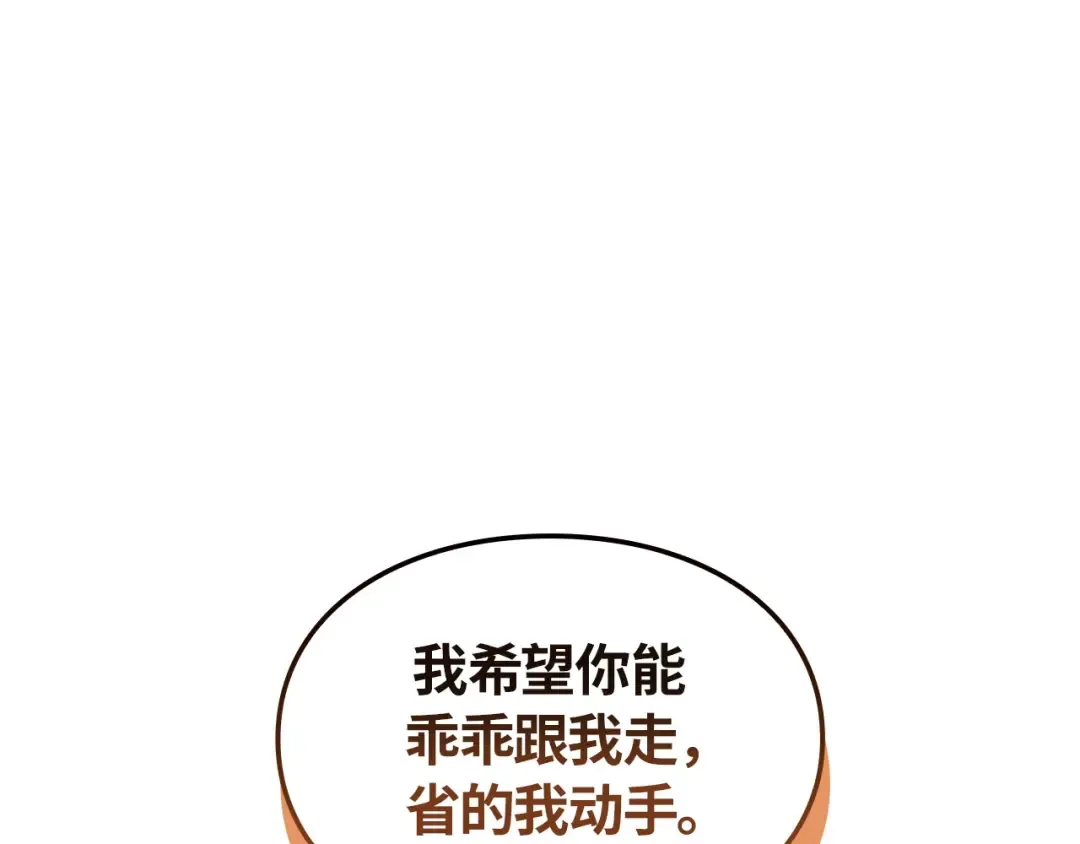 第48话 第178页