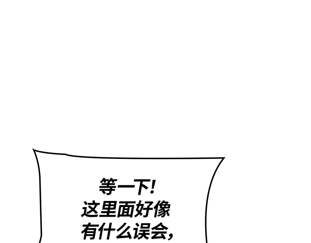 第48话 第182页