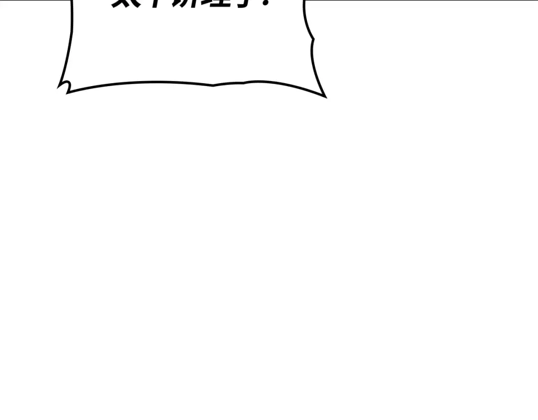 第48话 第185页