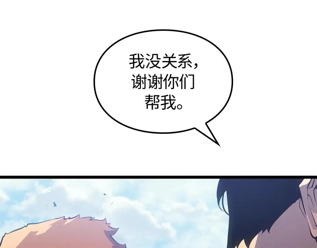 第48话 第186页